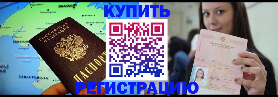 регистрация для дет. сада в Тайге